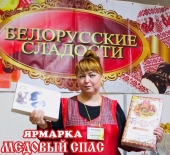 Белорусские сладости - визитная карточка Белоруссии!